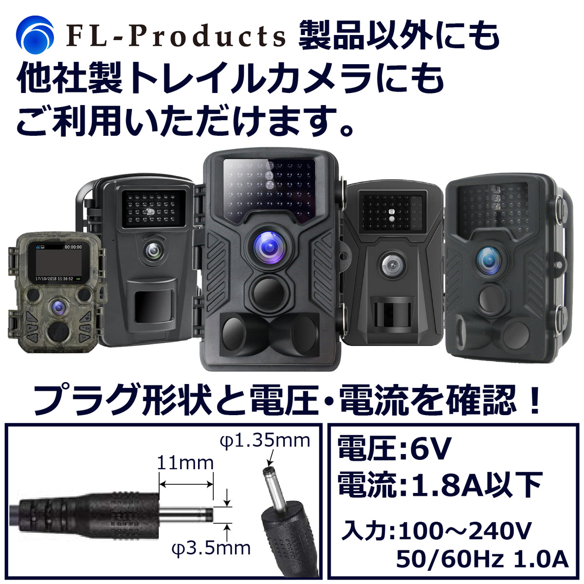 FL-Products 防犯カメラ FL-Products 防犯カメラ