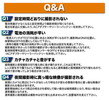 画像をギャラリービューアに読み込む, 4K 簡易 防犯カメラセット 屋外対応 防水 不可視赤外線暗視 トレイルカメラ 9999-511306 【警察・市役所 採用モデル】